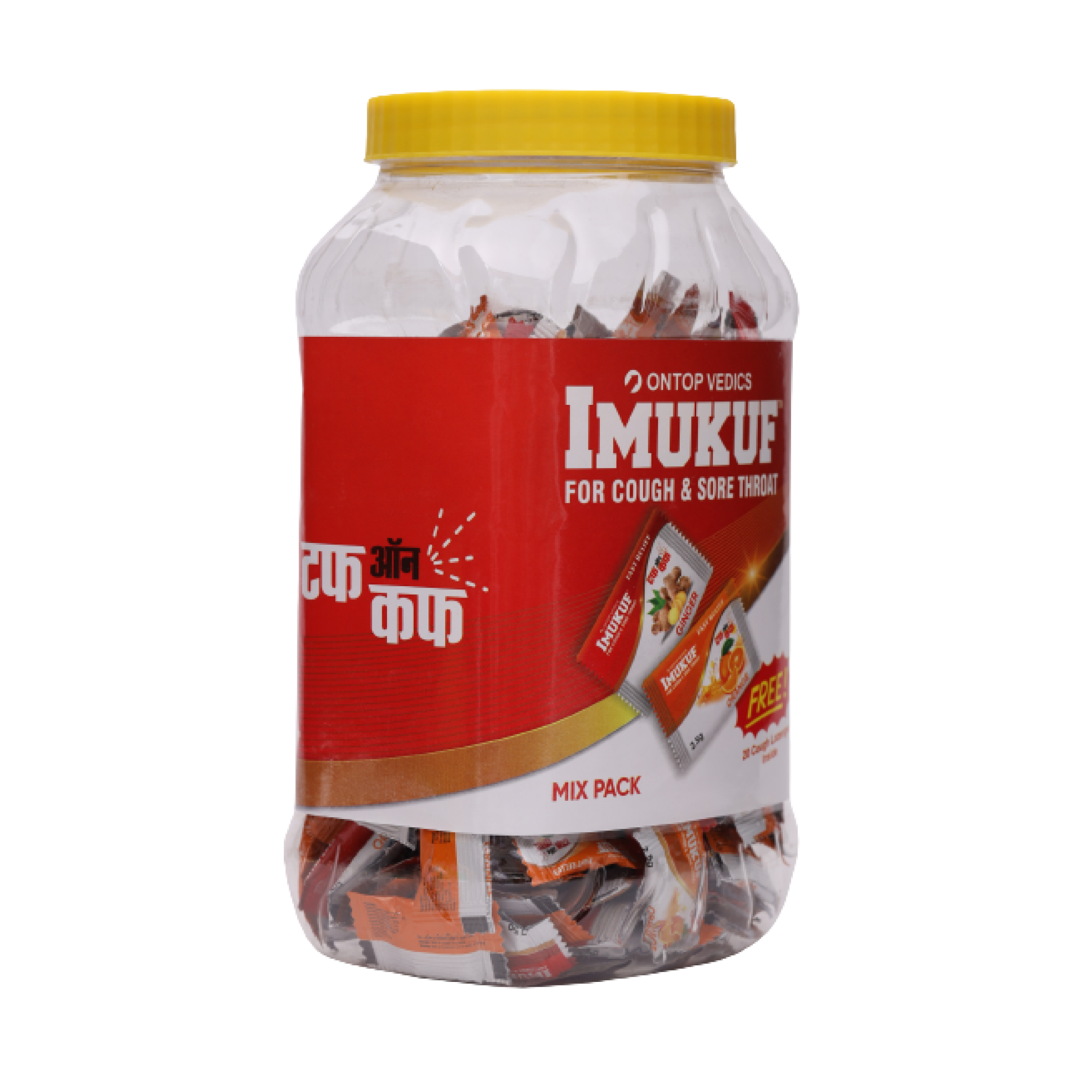 Imukuf Lozenges